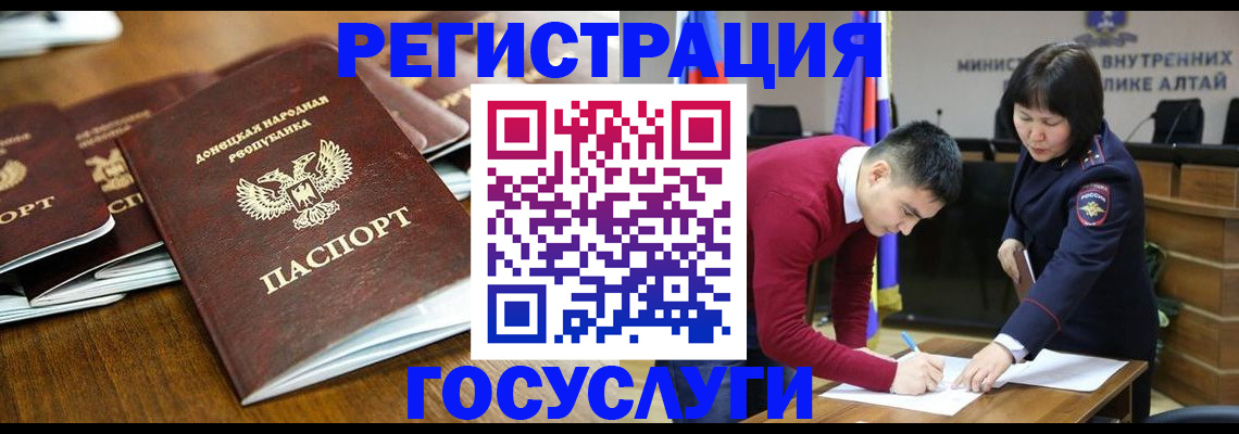 временная регистрация в квартире в Сураже